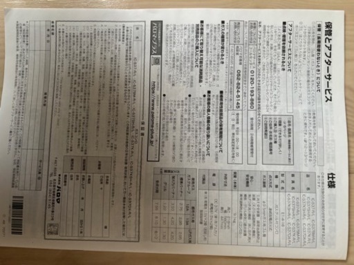 生活雑貨 調理器具 ガステーブル