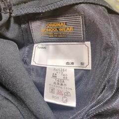 式服ズボン160の画像