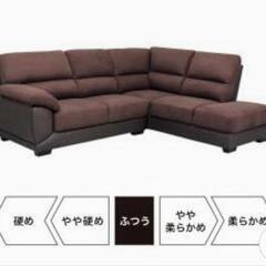 ～値下げ中～☆布張り☆カウチ☆ソファ (ウォール3KD LC DBR)☆ 3人掛け☆ ニトリ☆                                                                 