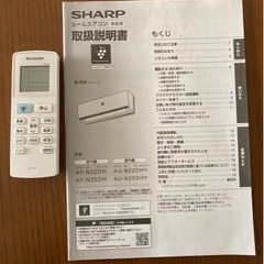 シャープ ルームエアコンプラズマクラスター7000・AY-R22DM2024年製 シャープ、プラズマクラスター7000を搭載したルームエアコン「DG