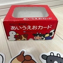 あいうえおカード★の画像