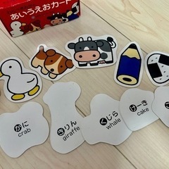 あいうえおカード★の画像