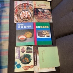 差し上げます　やきもの　器の本　7冊セット　④ 焼き物