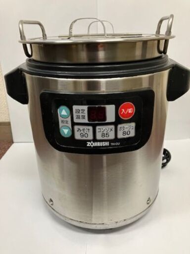 業務用スープジャー　4.5L