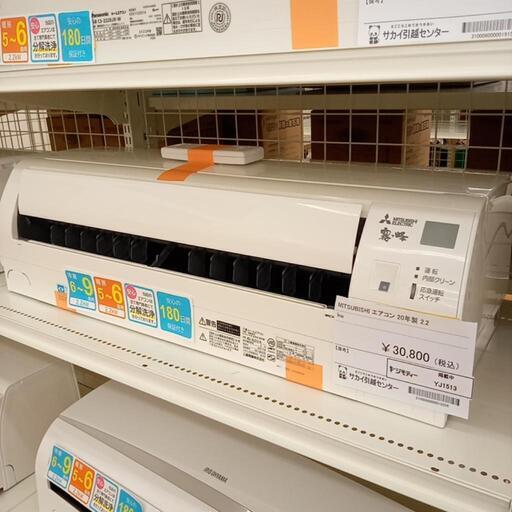 MITSUBISHI 三菱　エアコン　MSZ-GE2219-W　2.2kw　20年製　室内機分解洗浄済み　YJ1513