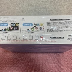 値下げ！五等分の花嫁　ハイカットスニーカーの画像