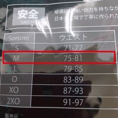 新品【定価：9,800円(税別)】赤Mコンプレッションタイツ/スパッツ/スポーツウェア/レギンス/インナー/ハーフタイツ/サッカー/野球/フィットネスヨガランニング/メンズMサイズ/レディースM～Lサイズの画像