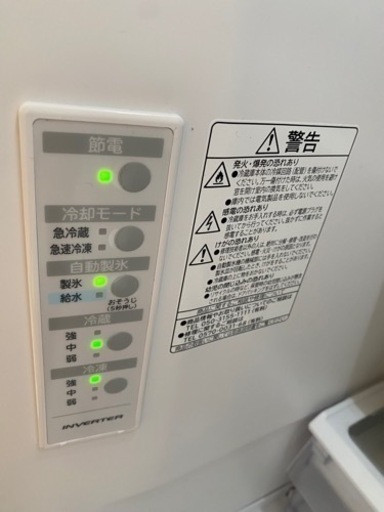 日立冷蔵庫　2019年製　315L 左開き