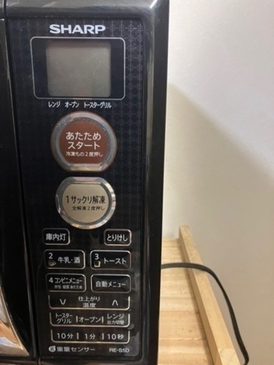 シャープのレンジ