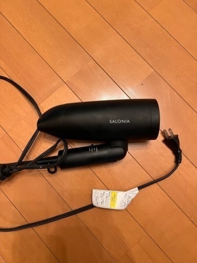 SALONIA ドライヤー