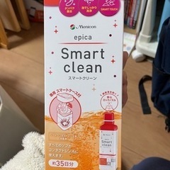 メニコン エピカ スマートクリーン 300ml シングルボトル 洗浄 消毒 洗浄液 エピカコールドスマートクリーン コンタクト ソフトコンタクトレンズ ケア用品 2week 2ウィーク meniconの画像