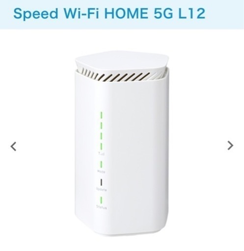 その他 Speed WiFi  5G L12