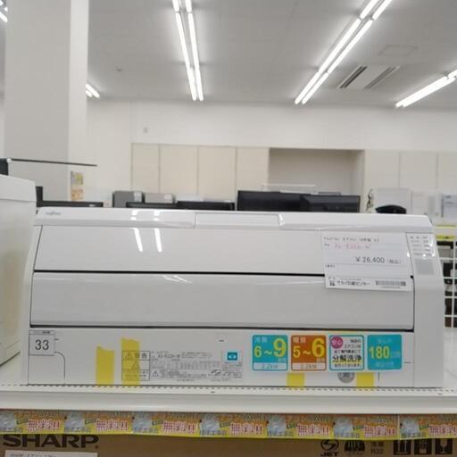 FUJITSU エアコン 18年製 2.2kw TJ3637