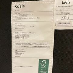 ✨🔔期間限定🔥ジモティー特別価格🔔✨コアラマットレス Koala アームチェア １Pソファ 北欧 デザイナーズ カフェ カジュアルの画像