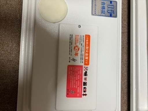 シリンダー錠　金庫
