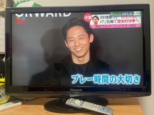 パナソニック 32V型 液晶テレビ ビエラ【決まりました】