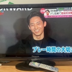 パナソニック 32V型 液晶テレビ ビエラ【決まりました】