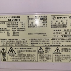 シャープ　冷蔵庫の画像