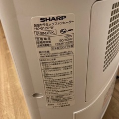 SHARP 加湿セラミックファンヒーターの画像