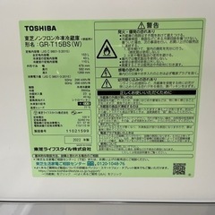 NO.1269【2022年製】TOSHIBA 東芝 ノンフロン冷凍冷蔵庫 GR-T15BS (W) 153L 冷蔵110L 冷凍43L 中古の画像