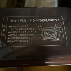 combi除菌ケースの画像
