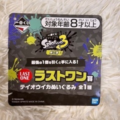 未開封✨ スプラトゥーン3 一番くじ ラストワン テイオウイカ ぬいぐるみの画像