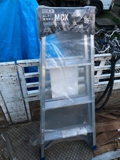 はしご兼用脚立(未使用品)