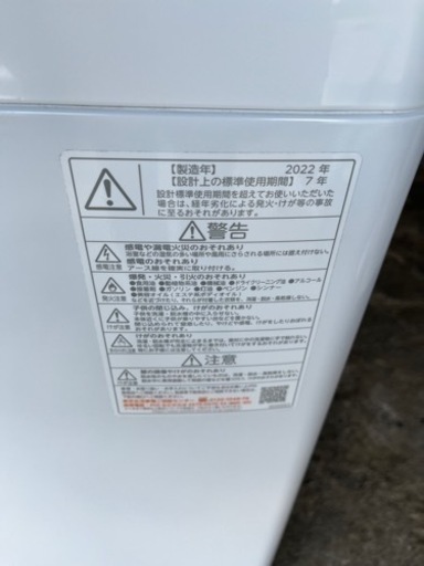 決まりました！TOSHIBA 全自動洗濯機 AW-7GM1 7.0kg 2022年製