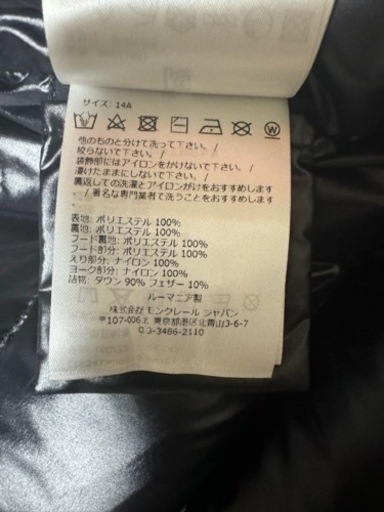 服/ファッション コート メンズ
