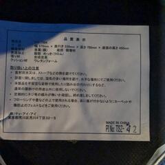 配送無料 ガーデンテーブルセット!!(椅子2脚付き)の画像