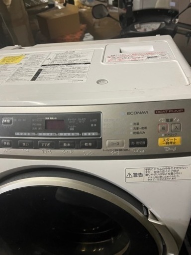 Panasonic 全自動洗濯乾燥機 NA-VH300L 7.0kg 2013年製