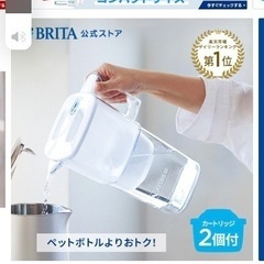 【1.15L (全容量2.2L)】浄水器のブリタ ポット型浄水器 リクエリの画像