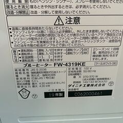 石油ファンヒーター ダイニチ ブルーヒーター FW-4319KE 2019年製 11～15畳用 中古動作品 クリーニング済み の画像