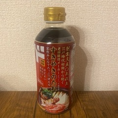 情熱価格 すき焼きのタレ