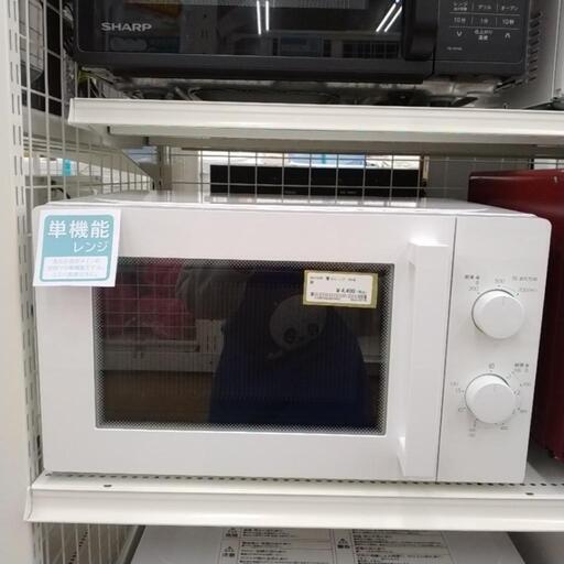 NITORI 電子レンジ 20年製 TJ3647