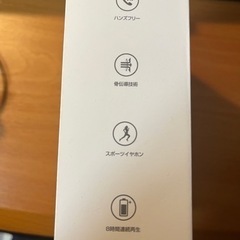 【お話中】◆新品未使用◆ 骨伝導イヤホン bluetooth ワイヤレス ブラックの画像