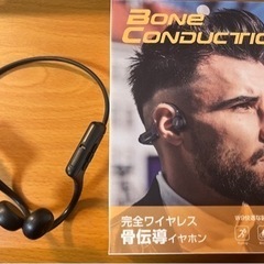 【お話中】◆新品未使用◆ 骨伝導イヤホン bluetooth ワ...