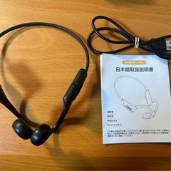 【お話中】◆新品未使用◆ 骨伝導イヤホン bluetooth ワイヤレス ブラックの画像