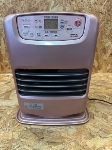 ダイニチ ブルーヒーター 石油ストーブ ファンヒーター