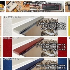 排気口カバー 60cm 【新品未使用】の画像