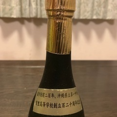 泡盛古酒　咲元酒造　震天動地の画像