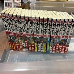 七つの大罪 1-36,38-39,41＋おまけの画像