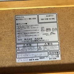 家具 一人暮らし用テーブル　こたつの画像