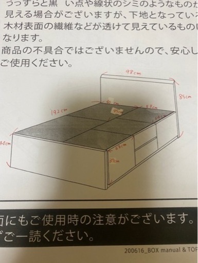 【現在交渉中】ニトリ　シングルベッドフレーム　