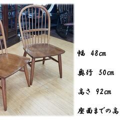b78 美品 柏木工 ウィンザーチェア 2脚セット