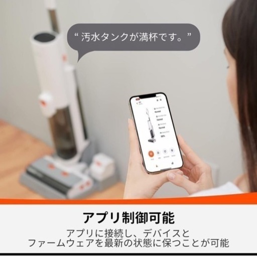 【新品未使用品】乾湿両用掃除機