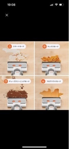 【新品未使用品】乾湿両用掃除機