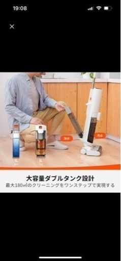 【新品未使用品】乾湿両用掃除機