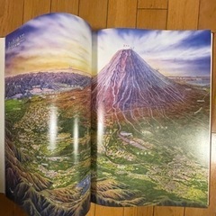 ユーキャン 日本大地図 2010年の画像