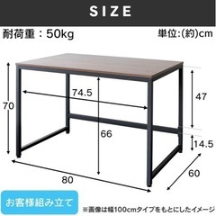 新生活に⭐︎パソコンデスクとチェアセットの画像